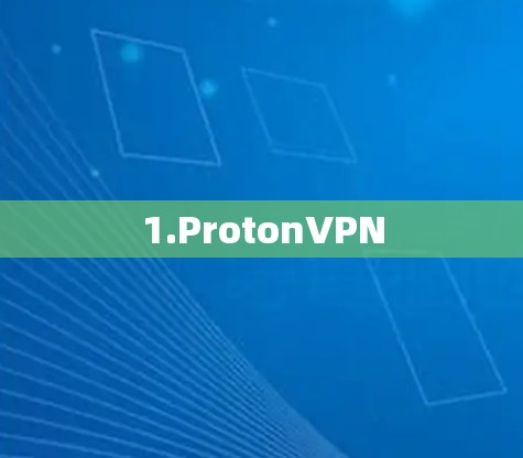 1.ProtonVPN
