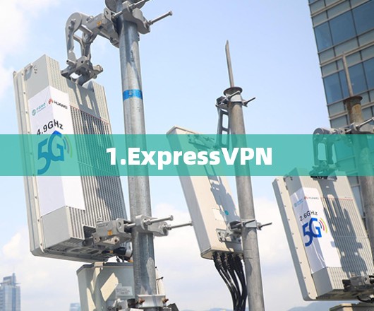 1.ExpressVPN