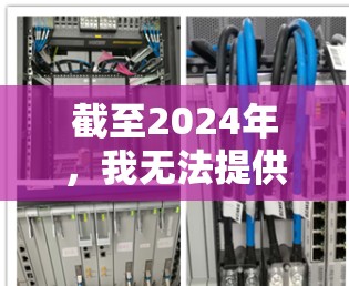 截至2024年，我无法提供2026年 AtomVPN 日本节点的具体信息，因为未来的信息尚未公开或可用。AtomVPN 的节点数量、位置以及服务情况通常会随着时间推移而更新